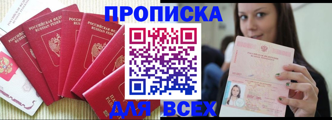 пропишу в квартире в Ростове-на-Дону